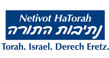 Netivot HaTorah