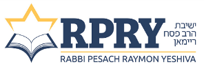 Rabbi Pesach Raymon Yeshiva